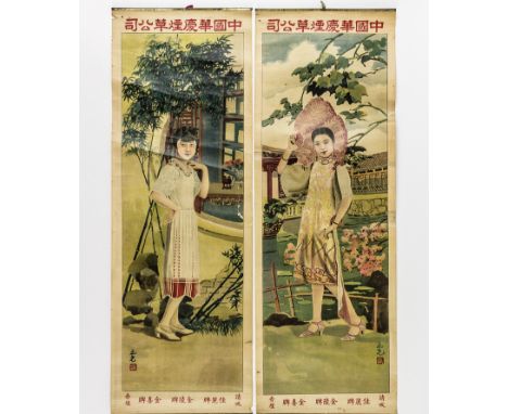 "TOBACCO GIRLS" PROMOTE THE CHINA HUA QING TOBACCO COMPANYGood group of four paper advertising scrolls, each 30 3/4" x 10 1/2