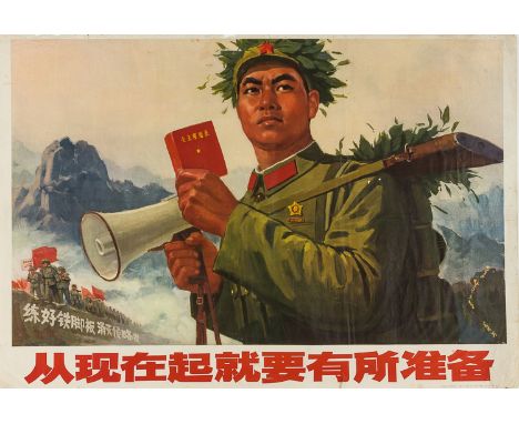 "QUOTATIONS OF CHAIRMAN MAO" POSTERSGood lot of three large and vibrant Chinese political posters, includes: "Guard Against A