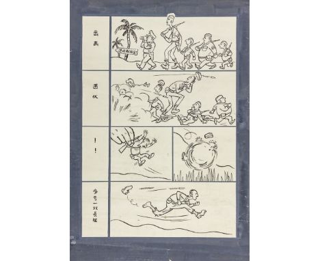 CHINESE ANTI-AMERICAN VIETNAM WAR CARTOON ORIGINAL ARTOriginal piece of Chinese Vietnam War-era anti-American cartoon art, 21
