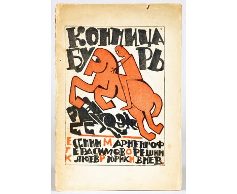Russische Avantgarde - Konniza bur. Stichi. (russisch: Sturmkavallerie. Gedichte). Moskau, M.T.A.Kh.S. 1920. Originalbroschur