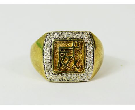 9ct Multi Diamond set Oriental Style Gents ring.   Finger size 'Q-5 to R'   6.5g