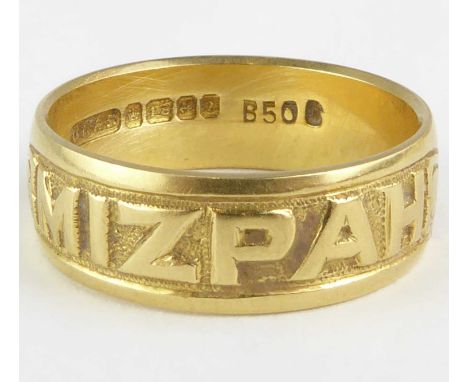 A vintage 18ct gold Mizpah ring, size N, approx. 5g.