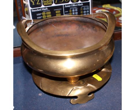 A Chinese brass two-handled censer, six character seal mark to base, on brass "lotus leaf" stylised base, 9 1/2" wide
