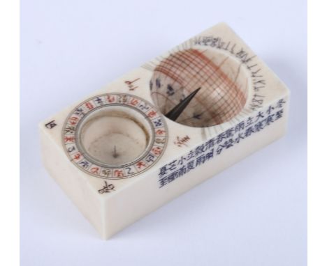 A Japanese ivory pocket sundial with recessed gnomon, 1 3/4" long