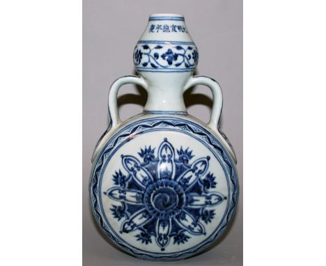 A CHINESE MING STYLE BLUE & WHITE PORCELAIN MOON FLASK, the neck with an extended six-character Xuande mark, 10.4in high.