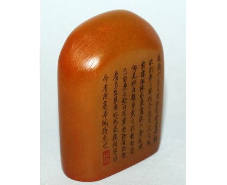 A CHINESE STONE SEAL, of boulder form, together with a fabric covered fitted box, the sides of the seal with columns of calli