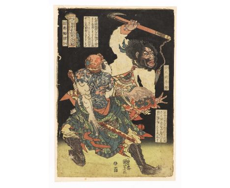 A Japanese woodblock print,Meiji period (1868-1912), after Utagawa Kuniyoshi (1798-1861), from the series 'Tsuzoku Suikodengo