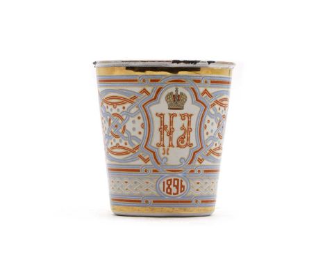in gilt and enamelled steal, dated 1896,10.2cm highCondition ReportChips to enamel around round. Rubbing to gilt decoration.