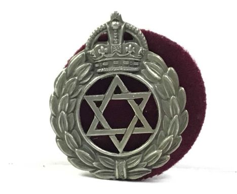BRITISH ARMY JEWISH BRIGADE, CAP BADGE unmounted