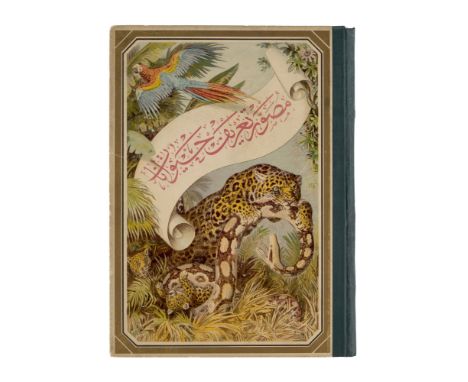 Zoologie - - (Mehmed Emin). Musavver Tarif-i Hayvanat (Osmanisches Tierbuch). Mit 24 doppelblattgr. chromolithogr. Tafeln. Is