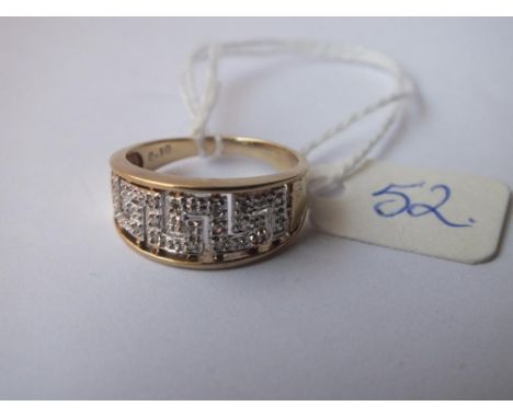 9ct wide Greek key design diamond set ring approx size O  3.2g inc 