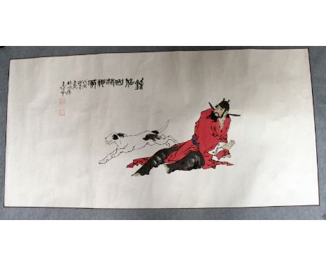 A CHINESE SCROLL PICTURE OF A RECLINING OFFICIAL & A DOG, unframed and with a patterned silk surround, the picture also with 