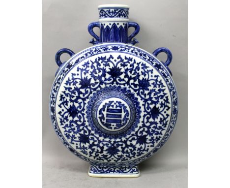 A LARGE CHINESE BLUE & WHITE MING STYLE PORCELAIN MOON FLASK, each side centred with a trigram enclosed by formal scrolling l