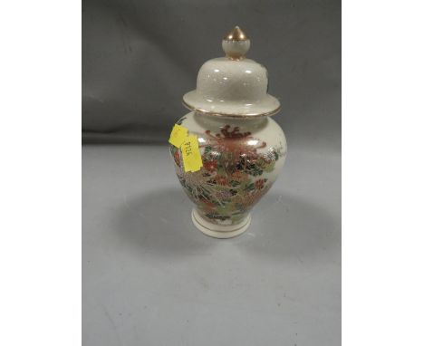 A small Oriental style ginger jar