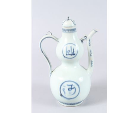 A CHINESE BLUE AND WHITE PORCELAIN EWER AND COVER, decorated in the Islamic style.
