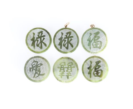 A GROUP OF SIX CHINESE JADE PENDANT DISCS, two retaining pendant fitting, each engraved with characters. Each 30mm