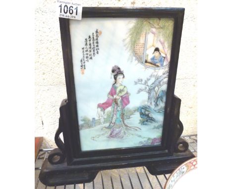 CHINESE TABLE STAND. Chinese framed ceramic plaque, H: 26 cm