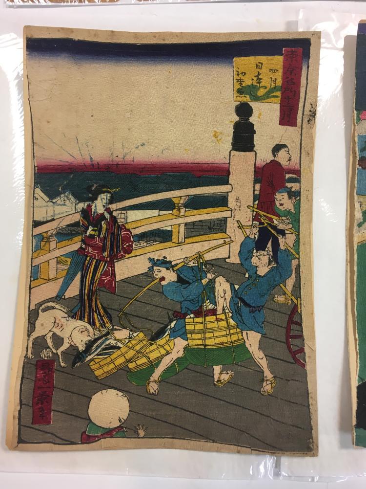 Japanese crepe paper prints, 7 loose woodblock prints mainly of ladys