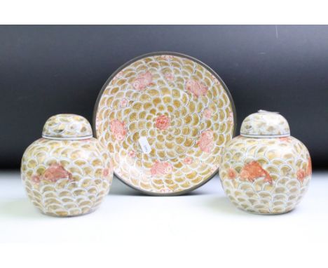 Pair of Japanese porcelain ginger jars &amp; covers decorated with Koi Carp and repeating 'scale' design, plus a matching cir