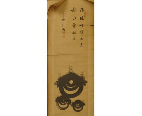 Antique Chinese Hand Painted Caligraphy Scroll. Red Seal Marks. Fragile "as is" Condition. Measures 52 Inches Length, not inc
