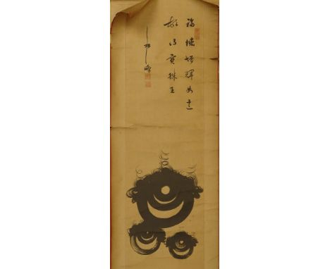 Antique Chinese Hand Painted Caligraphy Scroll. Red Seal Marks. Fragile "as is" Condition. Measures 52 Inches Length, not inc