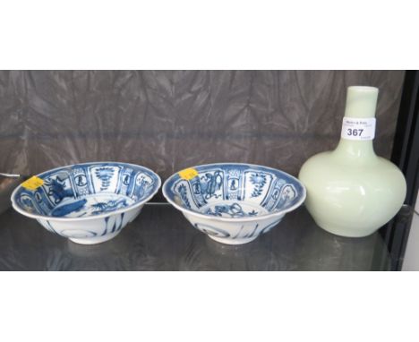 A Chinese blue and white bowl, the central panel depicting a rabbit under tree, 14cm diameter, another similar of birds, poss