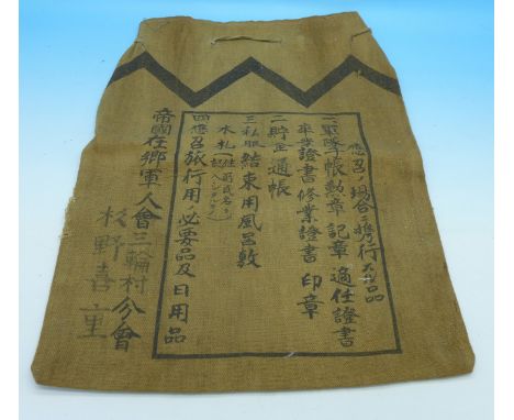 A WWII Japanese Army soldiers ditty bag