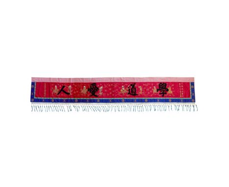 PAIR OF EMBROIDERED SILK RED-GROUND 'EIGHT IMMORTALS' PANELSREPUBLIC PERIOD finely worked in polychrome and couched gold thre