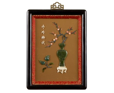 SET OF FIVE HARDSTONE INLAID PANELS20TH CENTURY each inlaid in spinach-green jade with a vase issuing flowering branches, the