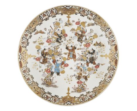 KYOTO SATSUMA 'BOYS' DISHSIGNED NISHIDA, MEIJI PERIOD the interior finely decorated in enamels and gilt with boys dancing and
