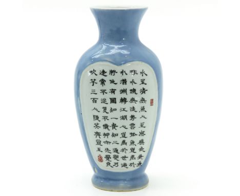Light blue ground with two side decor of Chinese text and seal mark, 21 cm. tall.