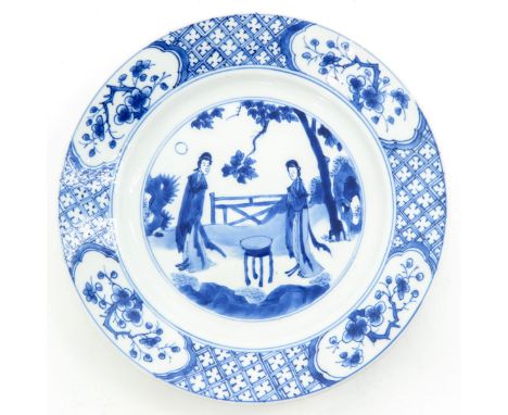 Depicting Chinese ladies in garden in center of plate with floral decors on border, marked precious as a treasured ding of ra