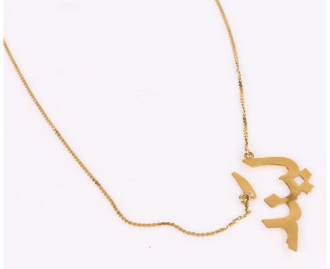 18 carat gold necklace, with Middle East type, AF, 1.8 grams