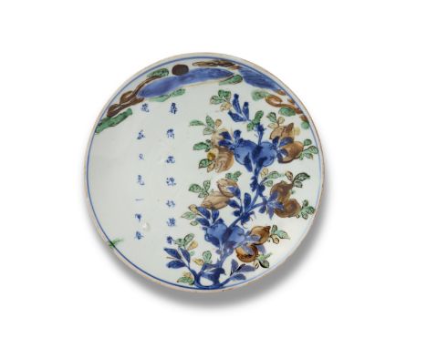 * TO BE SOLD WITHOUT RESERVE *A CHINESE WUCAI CIRCULAR ‘PEACH’ DISH, MING DYNASTY, TIANQI PERIOD, 1621 – 1627明天晵 五彩寿桃纹碟The fl