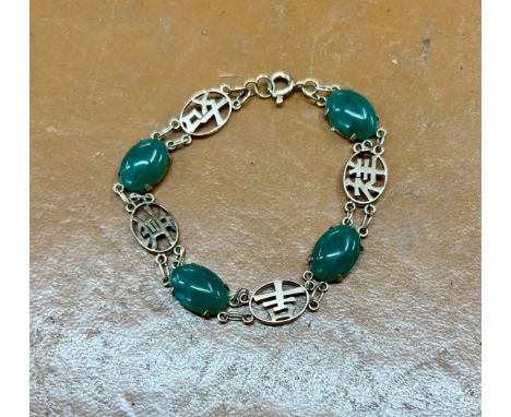 A Chinese jade set bracelet decorated with symbols not hallmarked, approx 8.30g.