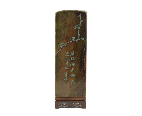 A large Chinese soapstone seal, incised with a two column inscription and prunus flowers and tendrils, 28cm high, wood stand*
