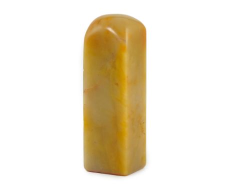 A Chinese Tianhuang stone seal, signed Julai, four character seal matrix, 6.4cm high**conditionreport**Natural inclusions to 