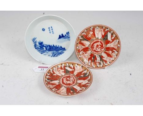 A pair of Japanese Meiji period (1868-1912) Kutani dishes, each having a central dragon within a border of scholars having ch