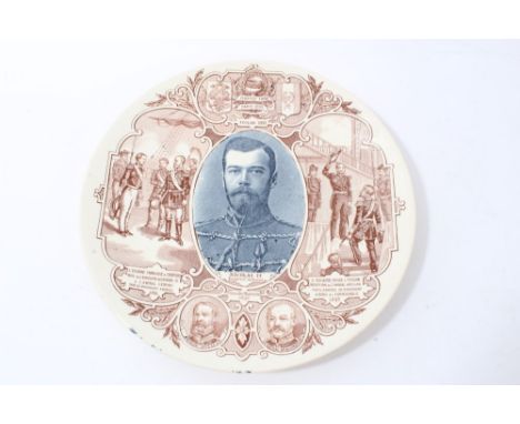 Rare late 19th century Franco / Russian plate commemorating the mutual co-operation between Russia and France, with portrait 