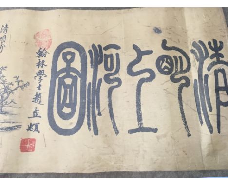 A Chinese scroll and two Japanese prints
