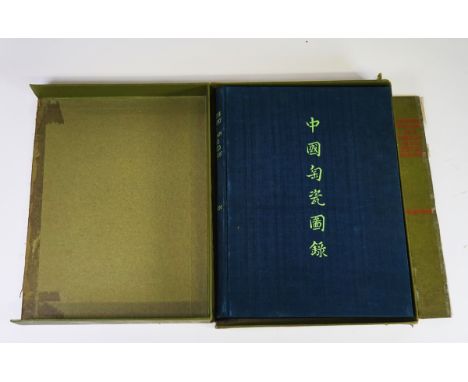 HOBSON, Robert Lockhart (1872-1941). A Catalogue of Chinese Pottery and Porcelain in the Collection of Sir Percival David.HOB