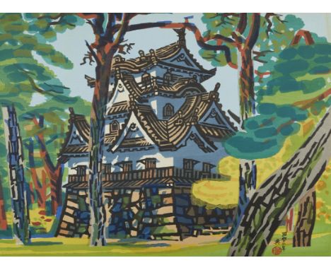 Hashimoto Okiie (Japanese, 1899-1993). Woodblock print on paperboard titled "Hikone Castle" depicting an castle among towerin