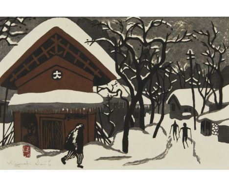 Kiyoshi Saito (Japanese, 1907-1997). Woodblock print titled "Winter in Aizu" depicting a snowy city landscape with figures. P