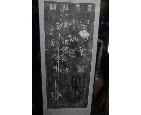 Two 20th century Chinese scroll paintings depicting a bamboo tree and trees in a landscape, both signed and with seal marks, 