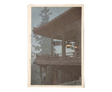 YOSHIDA HIROSHI (1876-1950) SHOWA ERA, 1933-1935 Three Japanese woodblock prints, the first entitled Sarusawa ike (Saruwasa P