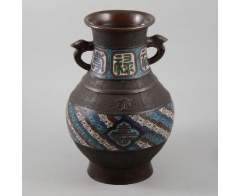 Archaic style Chinese bronze and champleve two handled vase, stylized decoration, 30cm.