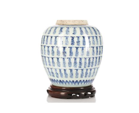 A Chinese blue &amp; white ginger jar, 18th/19th century, painted with continuous stylised Shou characters, between diaper an