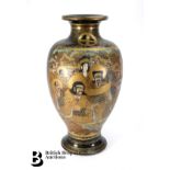 Large Japanese Satsuma Vase