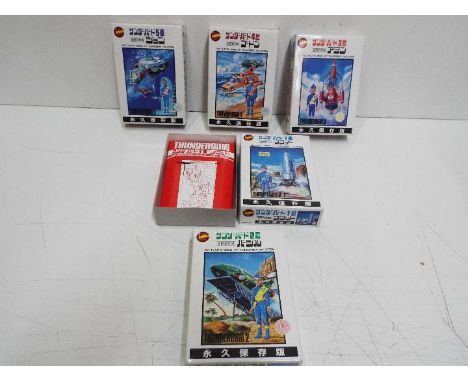 IMAI, Thunderbirds, Gerry Anderson - Five boxed vintage 'Thunderbirds' plastic model kits from IMAI. Lots contains B1815 Thun