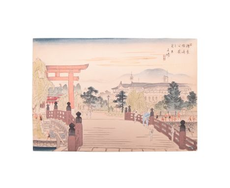 Japanese woodblock print of bridge scene. 14in(35.5cm) X 9.5in(24.1cm)